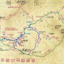 청송 주왕산 이미지