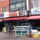 영도다리횟집 | 부산 남포동 횟집 추천 부산 커플 여행 영도다리횟집 다녀온 후기