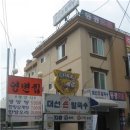 대선칼국수 이미지