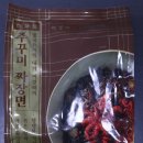 (주)현대그린푸드 스마트푸드센터 이미지