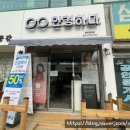 안경하다 네이버블로그