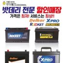 공주밧데리 이미지