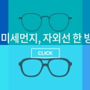 다비치안경논산오거리점 이미지