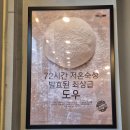 익산 모현동 롯데시네마 근처 맛집 영구스 까사맘 피자