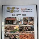 팔공미나리돼지찌개 본점 | 부산 양정 점심 맛집 갱상도식 돼지찌개 본점 후기