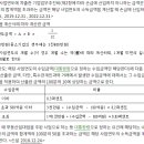 세무법인프라임 이미지