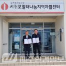 농업회사법인(주)바이오제주