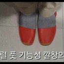마사이워킹센타엠베테이수점