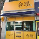 남원로 442번길 Daum카페