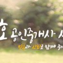 자연담은공인중개사사무소 이미지