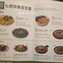 만선찌개마을