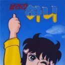 달려라하니 - 평창군 백오로 82 | 달려라하니