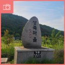 옥천리경로당 이미지