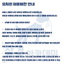 참견아카데미 이미지