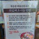 해물손칼국수 이미지