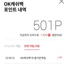 오케이중고나라