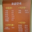 카페나을 이미지