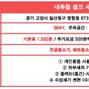 국제셀프세차장 이미지