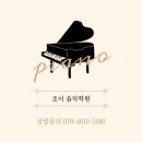 청덕초등학교-물푸레마을3단지 이미지
