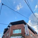 한국관복어집 이미지