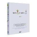 팔랑귀