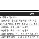 위드어스PC방 이미지