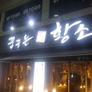 꿈꾸는황소 이미지