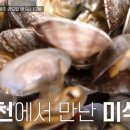 산동포자