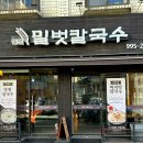 도봉-도봉-서울도봉-2225 이미지
