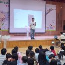 군서초등학교 이미지