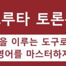 비아바랩어학원