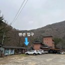 아우라지 관광지 이미지