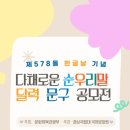 우리문구