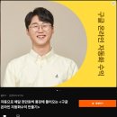 클래스101무