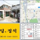 용산-후암-152 이미지