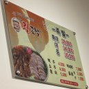 반월왕족발 네이버블로그