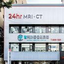 삼송사랑 동물의료센터 이미지