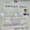 고든지압원 이미지