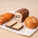 코코꼬끼 - 전주시 완산구 효자천변1길 36-8 | 천안 빵지순례 필수 코스ㅣ 내돈내산 뚜쥬루 빵돌가마마을 솔직 후기