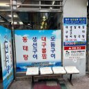 부산광역시 동구 조방로 이미지