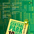 센트럴파크 10 이미지