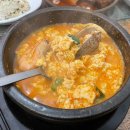 엄마손 순두부 이미지