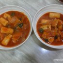 부산왕떡볶이