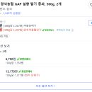 광석농업협동조합 이미지