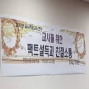 포항이동고등학교 이미지