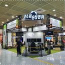 아이젠전시문화 이미지