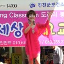 진천중앙시장상인회 이미지