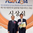 미담메디칼 이미지