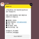 라무라
