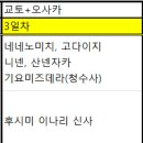 우지칸